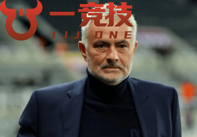 西甲：穆里尼奥确认签约皇马！合同只有两年，更衣室真正的BOSS